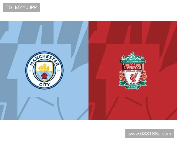 曼城逆转利物浦迎来双杀领跑积分榜